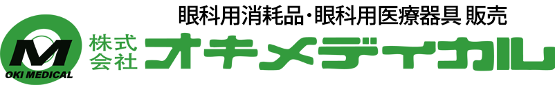 株式会社　オキメディカル/当サイトについて